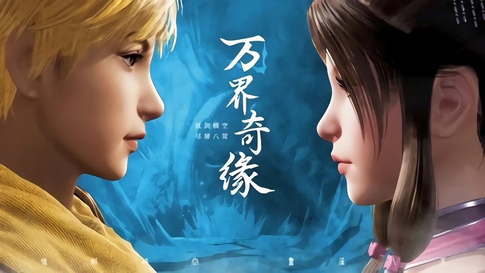 Nghịch Thiên Chí Tôn