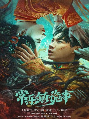 Bí Ẩn Trấn Thường Lạc