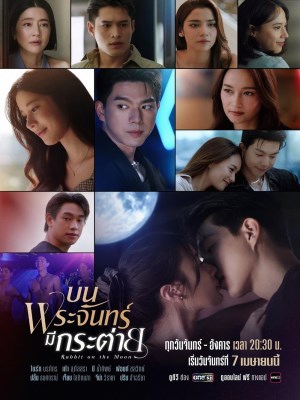 Thỏ Ngọc Nơi Cung Trăng