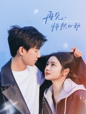 Bất Cẩn Meow Phải Anh