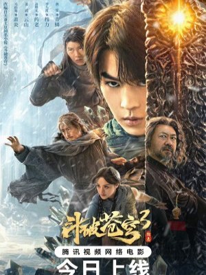 Đấu Phá Thương Khung 3: Trừ Gian Diệt Ác