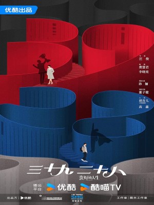 Cuộc Sống Tươi Đẹp