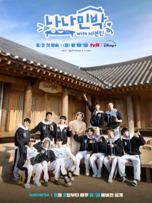 NANA Bnb Cùng SEVENTEEN