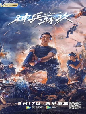 Một Cú Đánh Nữa