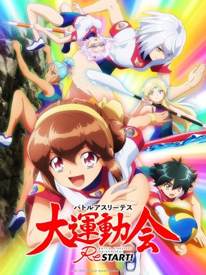 Vận Động Hội ReSTART!