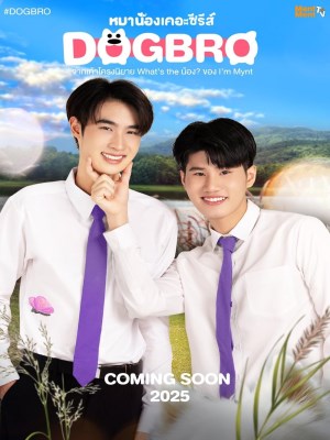 Phải Lòng Cún Con