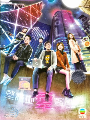 Câu Chuyện Thời Đại Số