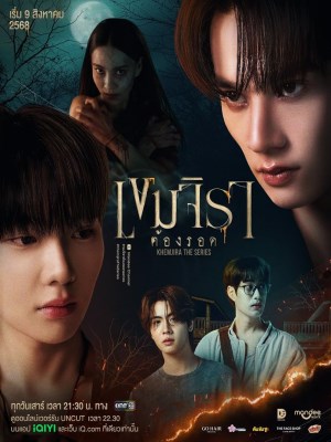 Khemjira Phải Sống Sót