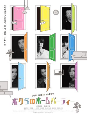 Bữa Tiệc Tại Nhà Của Chúng Tôi