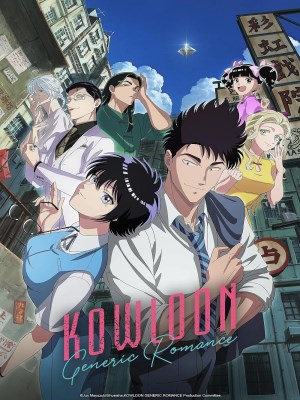 Chuyện Tình Cửu Long