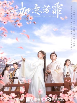 Như Ý Phương Phi