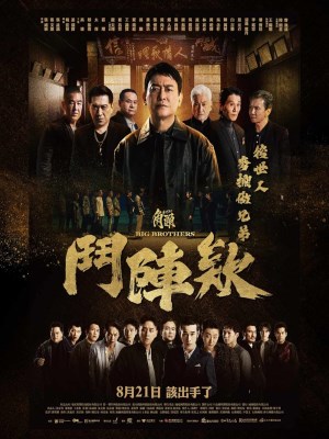 Đầu Đảng Giang Hồ: Kề Vai Chiến Đấu