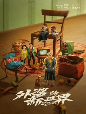 Thế Giới Mới Của Bà Ngoại