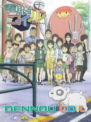 Den-noh Coil: Yuko Và Các Thám Tử Nhí