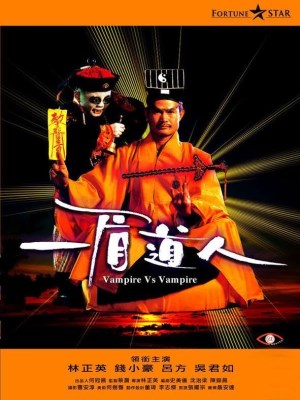 Cương Thi Đấu Ma Cà Rồng
