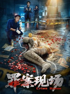 Hiện Trường Vụ Án