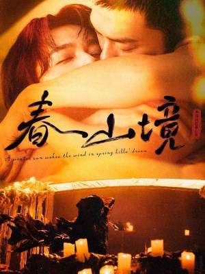 Gió Nổi Hàn Dương, Xuân Sơn Cảnh
