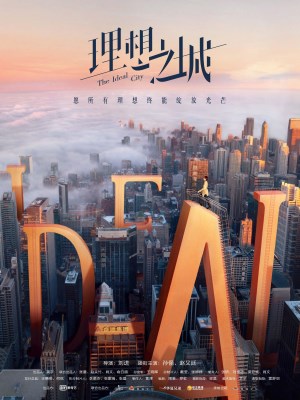 Thành Phố Lý Tưởng