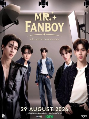 Yêu Hết Lòng Chàng Fanboy